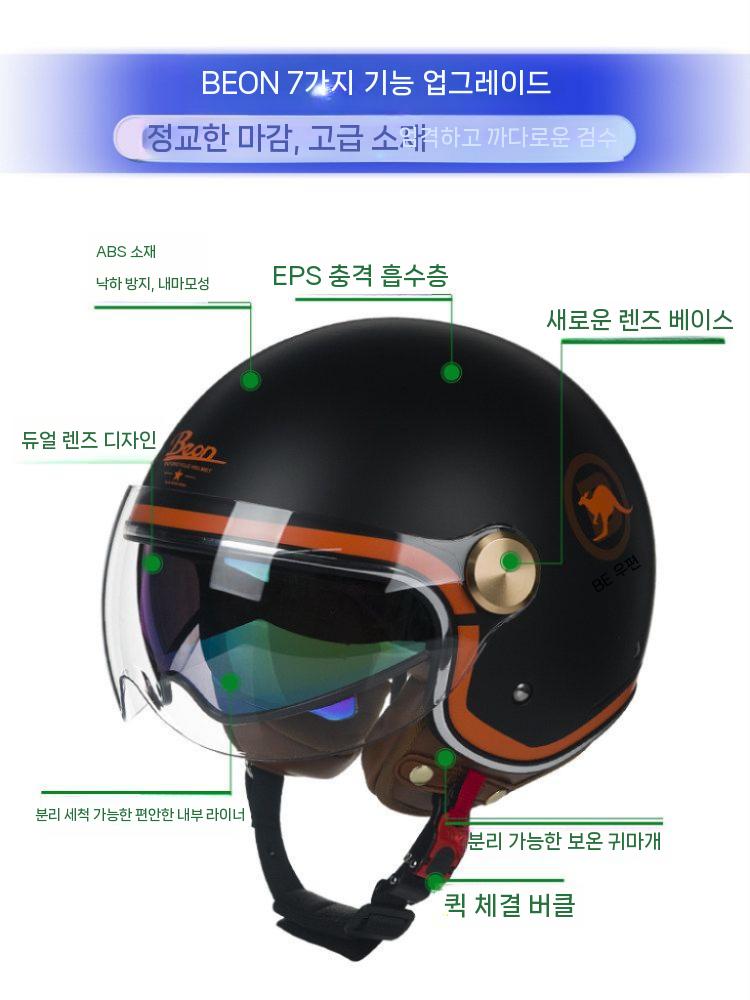 오토바이 헬멧 안전모 소두핏 스쿠터 경량 하프 오픈 사계절 레드화이트그린 S - 상세 이미지 4