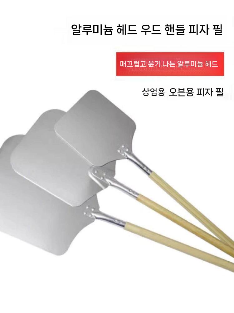 피자삽 대형 뒤집개 화덕 조리도구 레스토랑 베이킹 12x14인치91cm - 상세 이미지 3