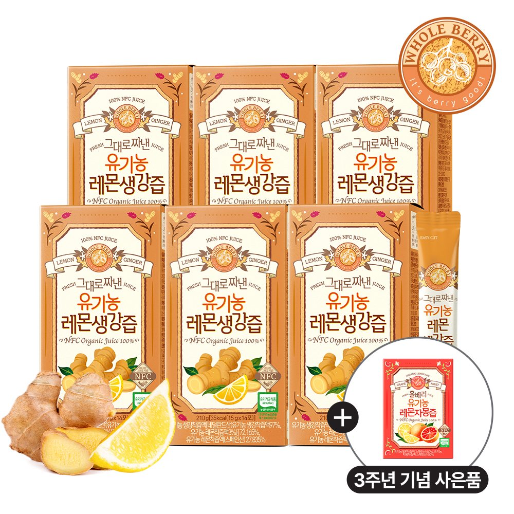 홀베리 그대로 짜낸 유기농 레몬생강즙 15g 14포, 6개 - 상품 이미지