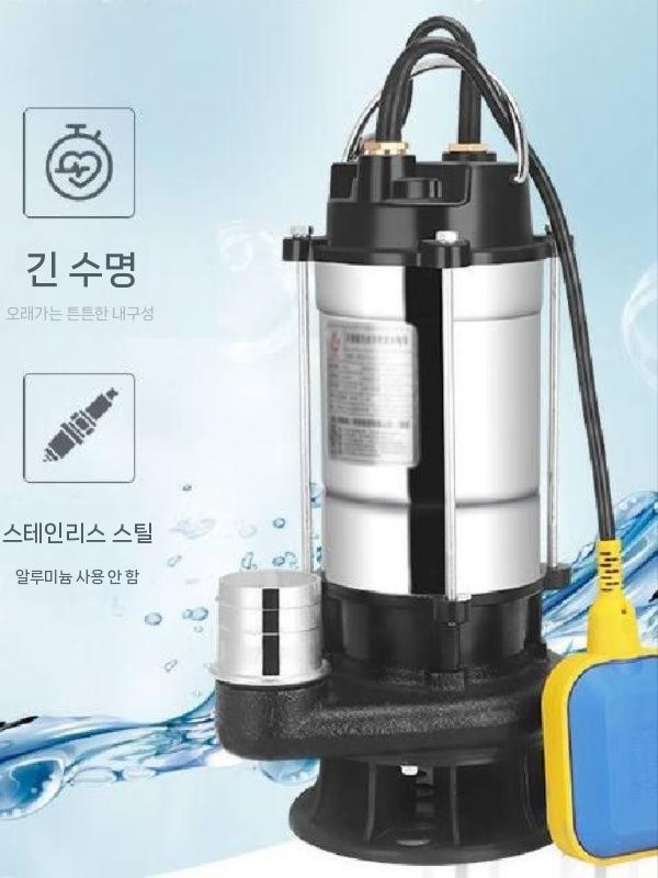 수중펌프 가압펌프 워터펌프 급수펌프 농업용 인버터 가정용 395W - 상세 이미지 3