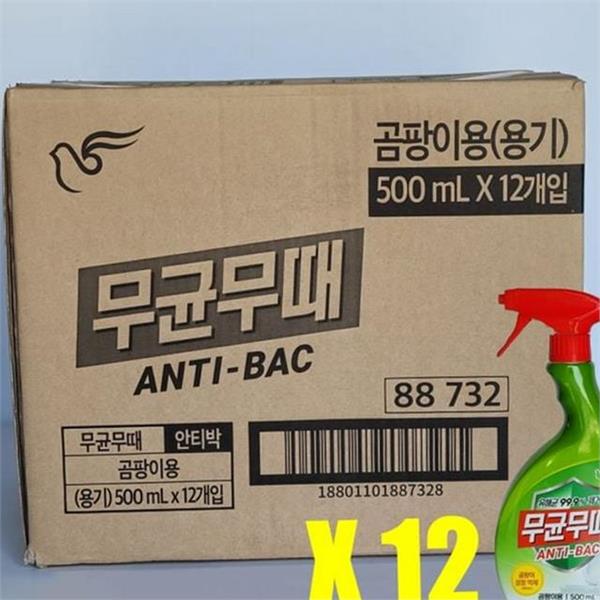 강력 욕실 곰팡이 제거제 500ml12개1box 스프레이형 곰팡이 세정제 세면대 틈새 - 상품 이미지