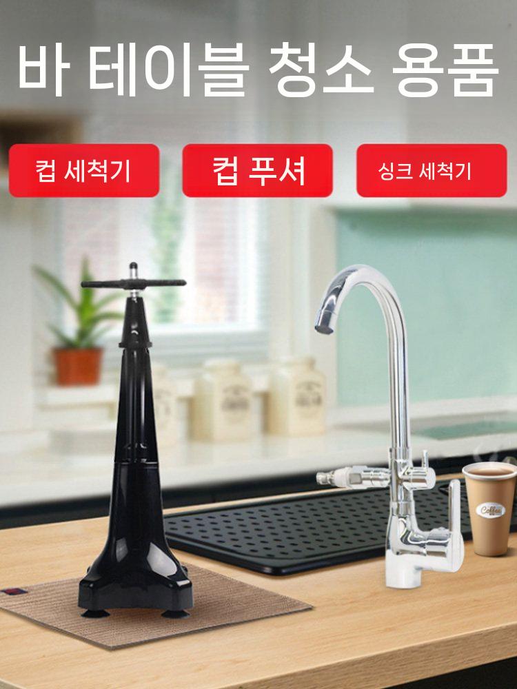 컵워셔 피처린서 린서 블렌더 세척기 고압 주방 카페 세척기 - 상세 이미지 3
