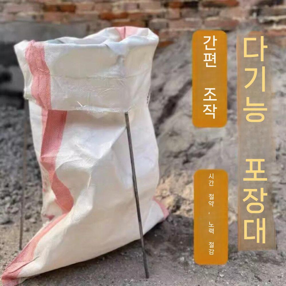 톤백 거치대 원형 마대걸이 프레임 분리수거 재활용 폭 40-48cm - 상세 이미지 5