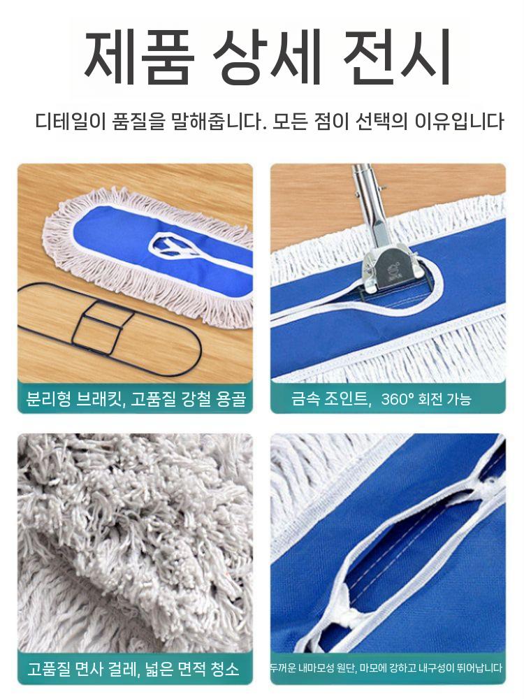 밀대걸레 대걸레 청소밀대 대형 바닥청소 로비 업소용 40cm - 상세 이미지 5