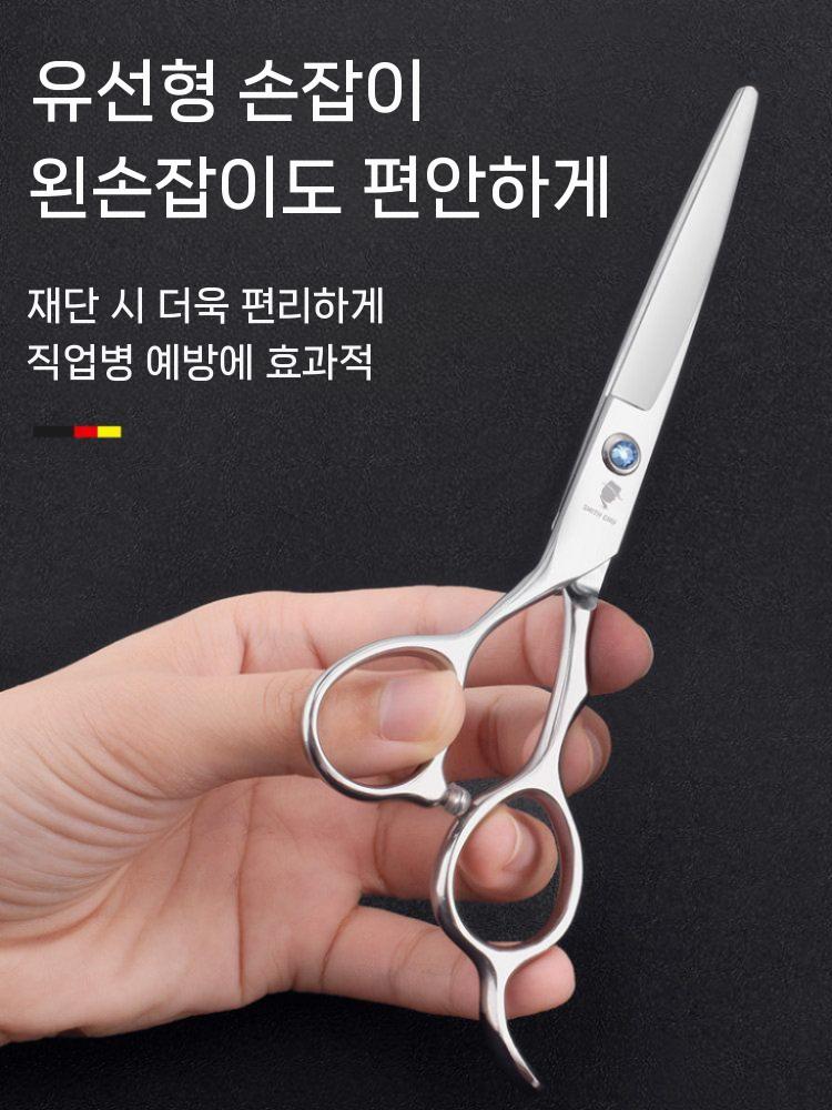 왼손 미용 가위 머리 헤어 이발사 왼손잡이 왼손가위 일자가위 이미지 6