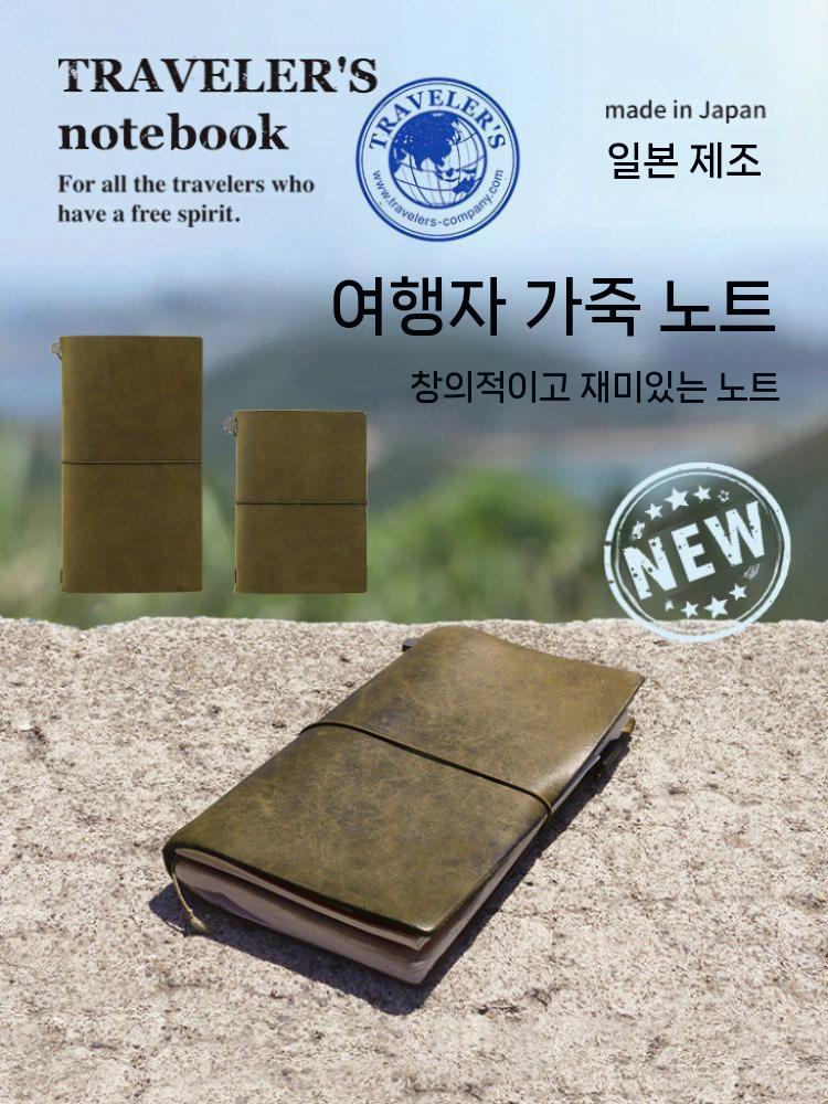 여행노트 패스포트 다이어리 수첩 가죽노트 메모 필기 여권 사이즈 - 상세 이미지 4