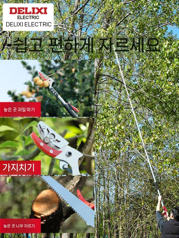 고지가위 장대 전지가위 집게 감따기 과일수확 톱날 원예 1.4-3.5미터 - 상세 이미지 4