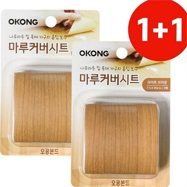 강화 마루 보수 시트 보수용 장판 보수 시트 스크래치 찢어짐 - 상품 이미지