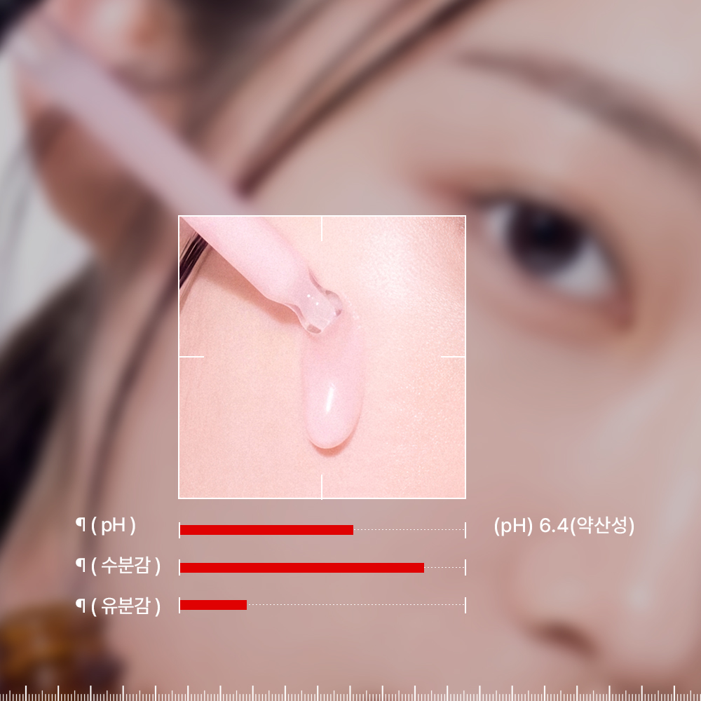 인포디플러스 비타맵스 53 토닝 세럼 30ml - 상세 이미지 5