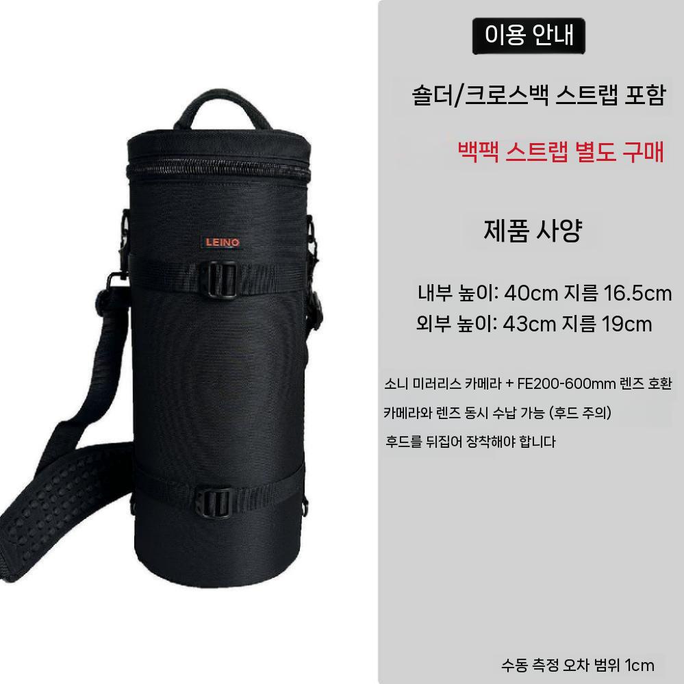 망원렌즈 가방 줌렌즈 케이스 충격방지 방수 보관 파우치 블랙 Sony FE200-600 - 상세 이미지 3