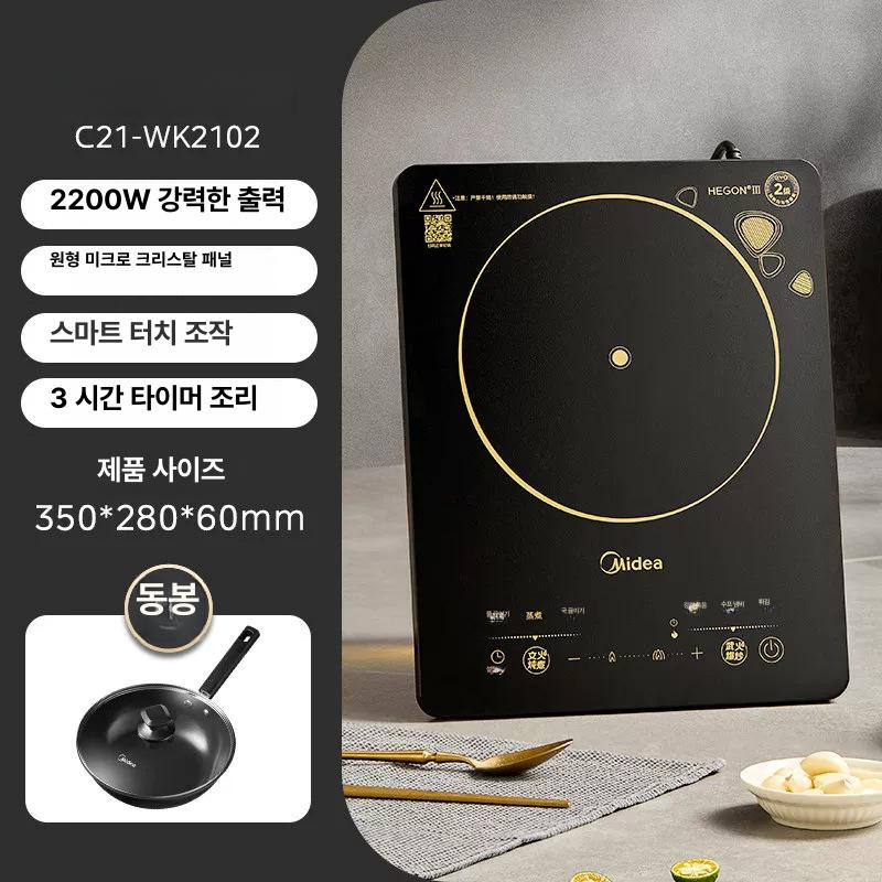 미디어 전기레인지 대용량 초슬림 미세결정 배터리형 블랙 - 기본형 이미지 7