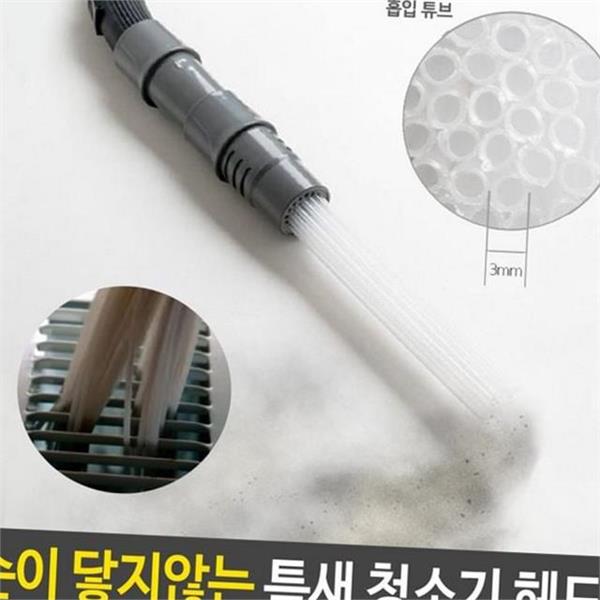 연장 청소기 틈새 헤드 교체 청소기 노즐 브러쉬 흡입구 가정용 - 상품 이미지