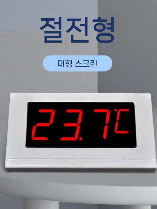 디지털 온도계 온도 센서 측정기 실내 탐침 방수 LCD 소형 화이트 - 상세 이미지 4