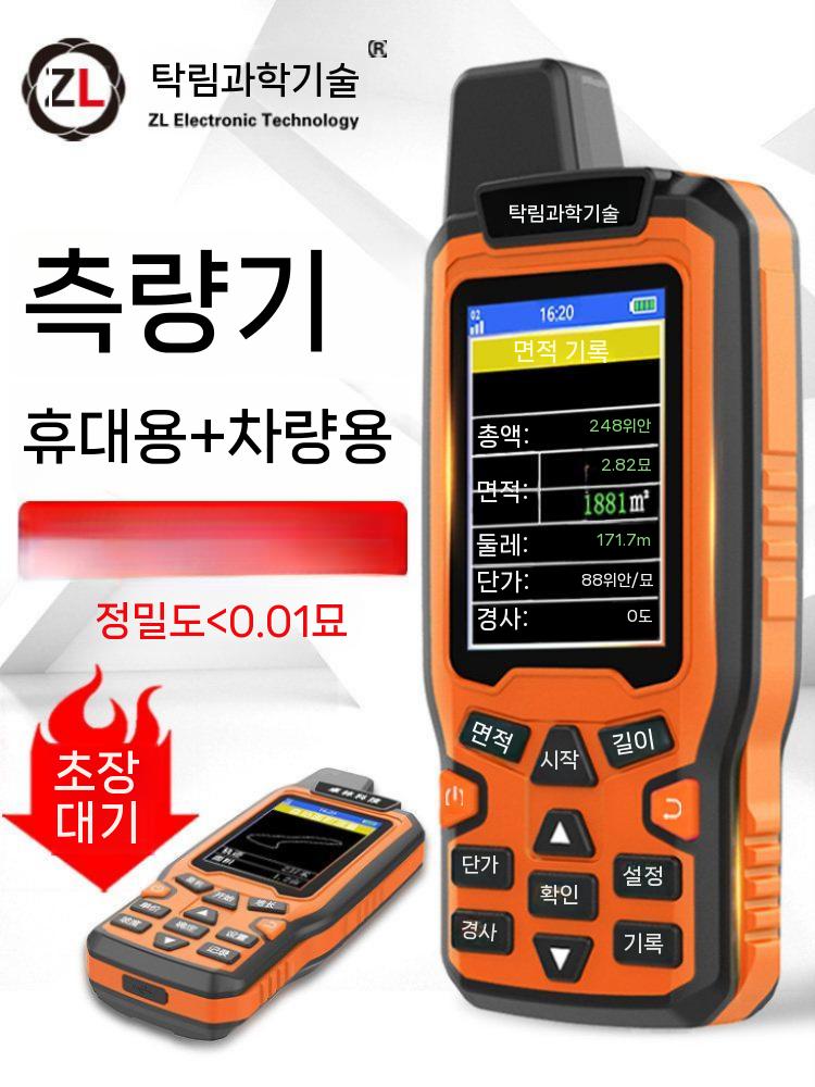 토지면적 측정기 측량기 거리측정기 논 밭 토목 좌표 E810 - 상세 이미지 3
