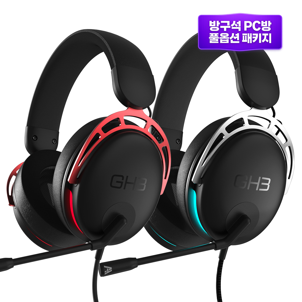 에이투 GH3 가상 7.1채널 프리미엄 유선 게이밍 헤드셋 마이크 LED 경량 배그 FPS PC PS 호환
