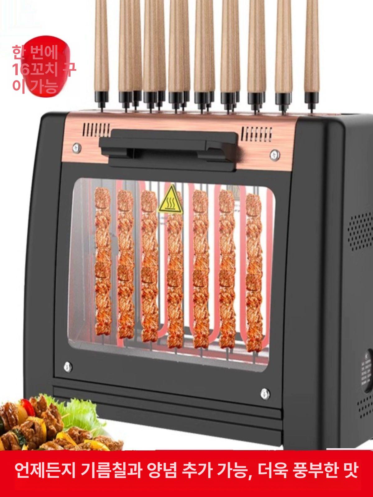 양꼬치 기계 자동 회전 그릴 꼬치구이 가정용 닭꼬치 바베큐 소(실리콘오일브러시+꼬치16개) - 상세 이미지 3