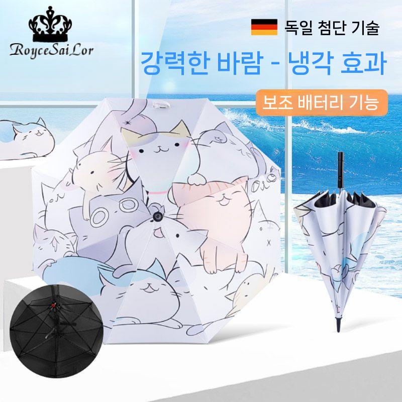 선풍기 달린 우산 긴양산 여름 충전식 양산선풍기 시원한 그린 2600mAh - 상세 이미지 4