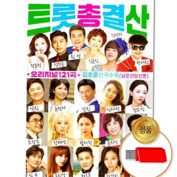 원터치 남성 밀리터리 벨트 아웃도어 남성 택티컬 벨트 군용 캠핑 - 상품 이미지