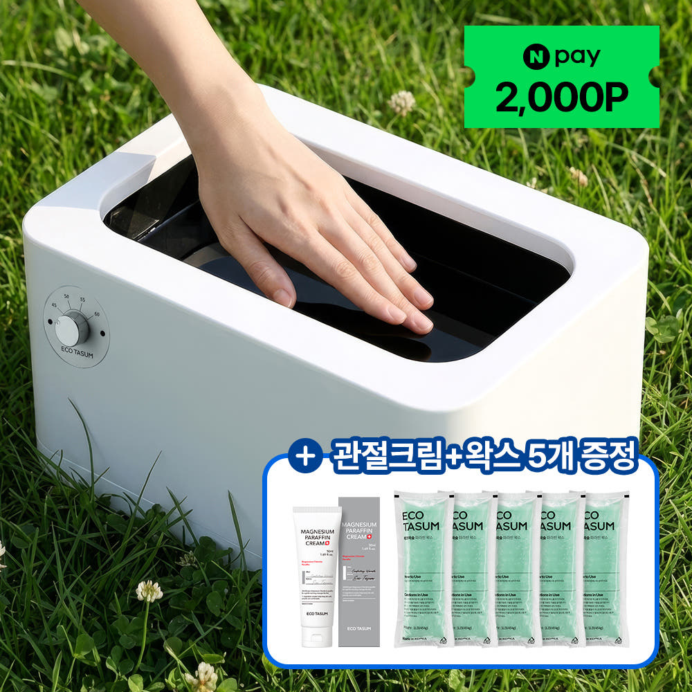 에코따숨 프라임 파라핀 베스 용해기 손 테라피 테프론코팅, 1세트 가격 비교 에코따숨 에코따숨 프라임 파라핀 베스 용해기 손 테라피 테프론코팅, 1세트