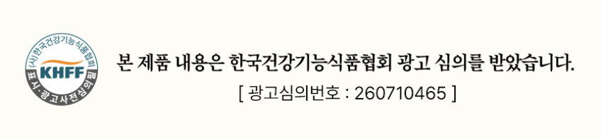 리노브 비타민B 비타민 B1 B2 B6 액티바이타 비타민믹스 활성 수용성 6개월분 판매처 상세 정보 이미지 1