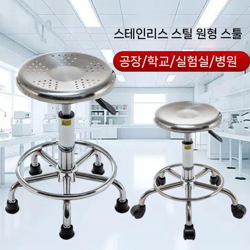 클린룸 의자 제전의자 연구실 이동식 작업용 체어 41-55cm - 상세 이미지 3