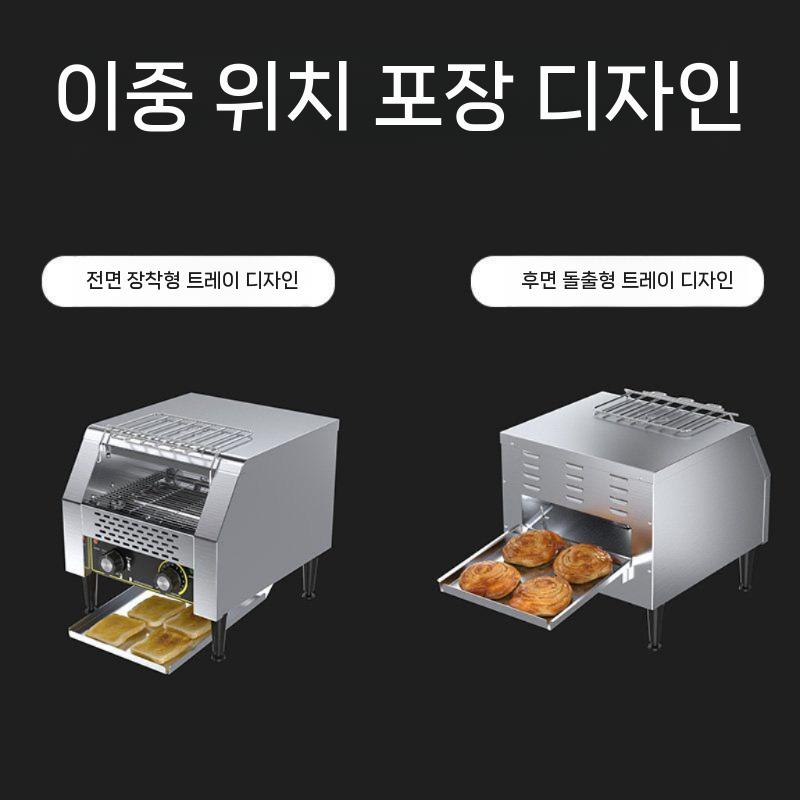 부페 토스트기 토스터 스텐 그릴 토스터기 기계 식빵 자동 상업용 소형 이미지 6