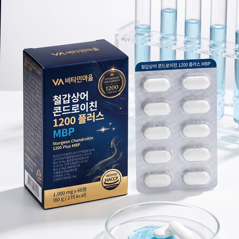 [3개월분] 비타민마을 철갑상어 콘드로이친 1200 플러스 MBP 60정, 3개 - 상세 이미지 5