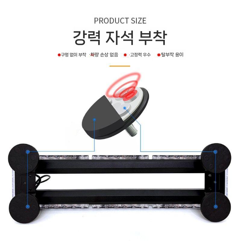 차량용 LED 경광등 자석 비상등 무선 3섹션 빨강 파랑 12-24v 50cm 이미지 7