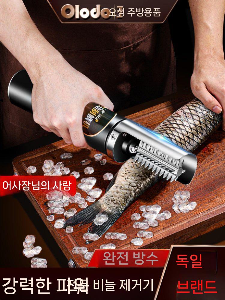 생선 비늘 제거기 물고기 손질 제거칼 낚시용품 블랙 유선 - 상세 이미지 3