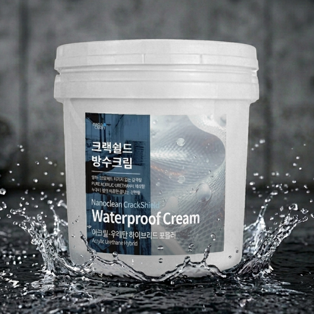 나노클린 크랙쉴드 방수크림 4kg 투명방수액 셀프방수제 우레탄 옥상외벽 방수페인트 - 상품 이미지
