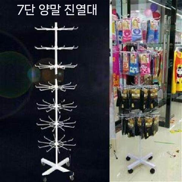 회전 진열대 키링 행거 디피 전시대 판매대 액세서리 매장 4단 - 상세 이미지 3