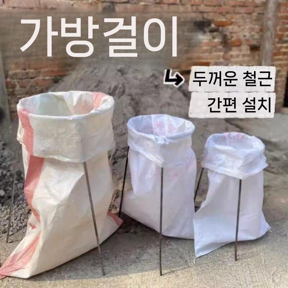 톤백 거치대 원형 마대걸이 프레임 분리수거 재활용 폭 40-48cm - 상세 이미지 4