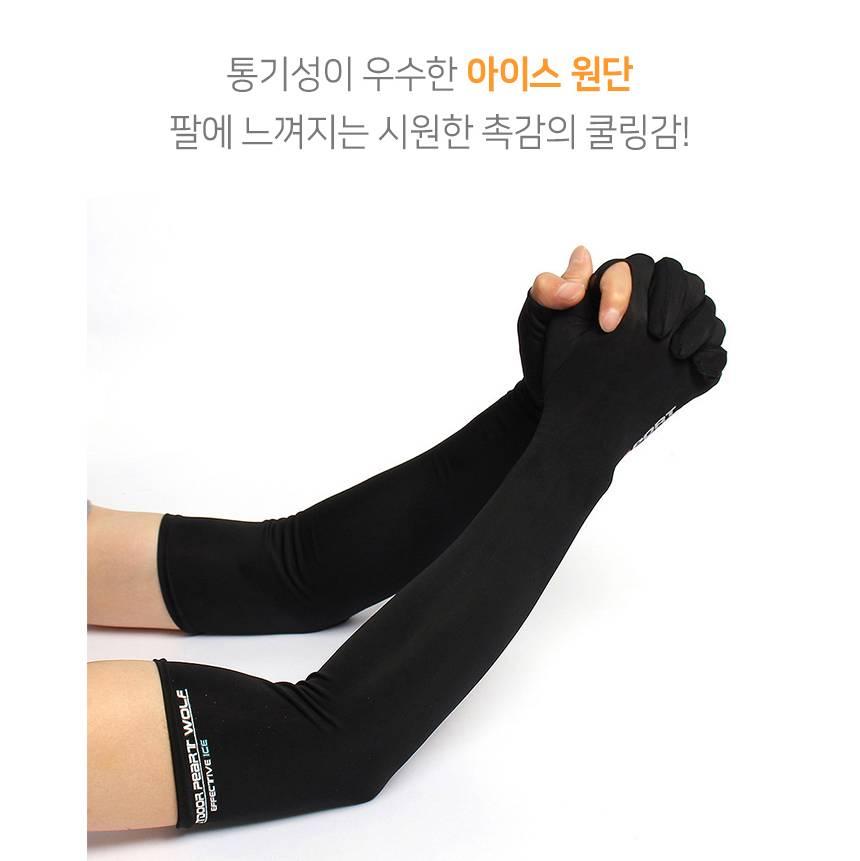 여성 손가락 팔 토시 운전자 손가락 토시 자외선 차단 - 상세 이미지 3