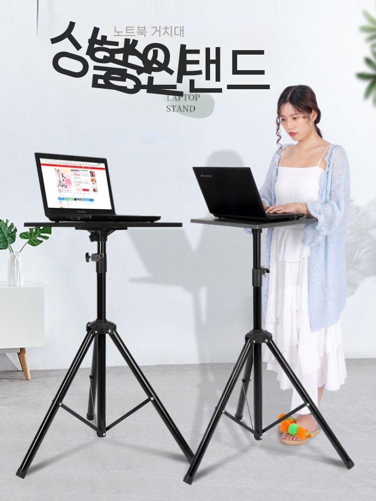 스탠딩 노트북 거치대 스탠드 받침대 테이블 책상 높이 1.2m - 상세 이미지 3