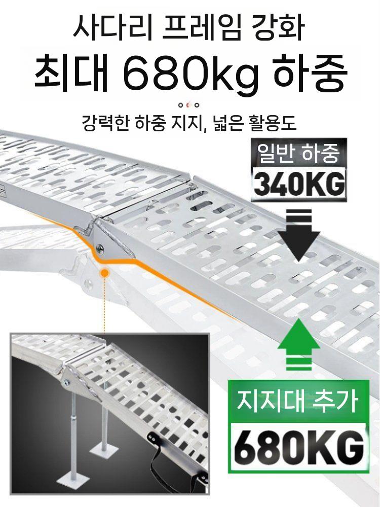트럭 발판 계단 상하차 화물차 사다리 오토바이 적재 발판 이미지 6