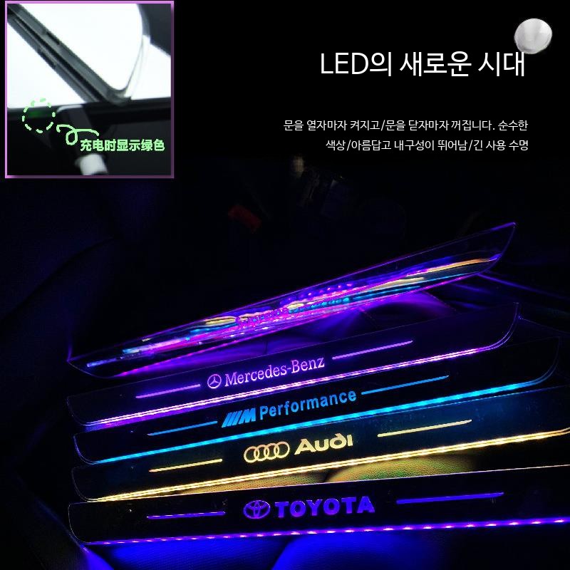 차량용 도어 라이트 무선 USB 충전 LED 도어 실 스트립 자동차용 무드램프 인테리어 튜닝등 유도 페달 램프 - 상세 이미지 2