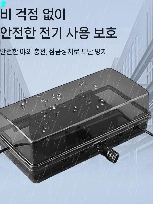 멀티탭 방수케이스 방수박스 콘센트 옥외 출구 안전 중형 화이트 - 상세 이미지 5