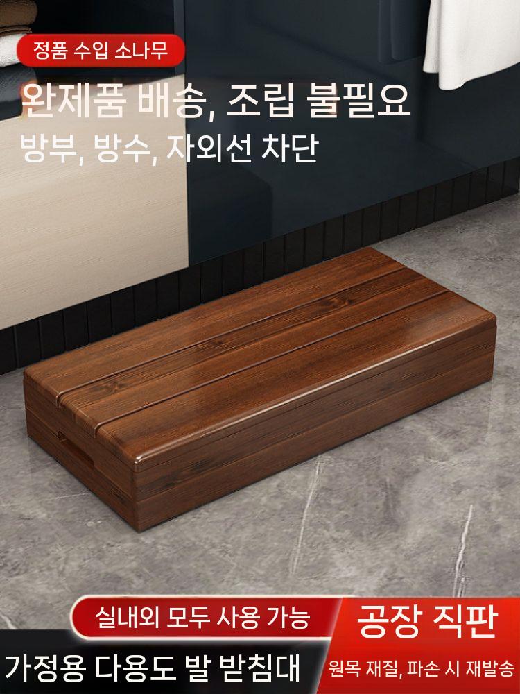 원목 발판 주방 디딤판 키높이 보조발판 스텝 현관 40LX30WX11H - 상세 이미지 3