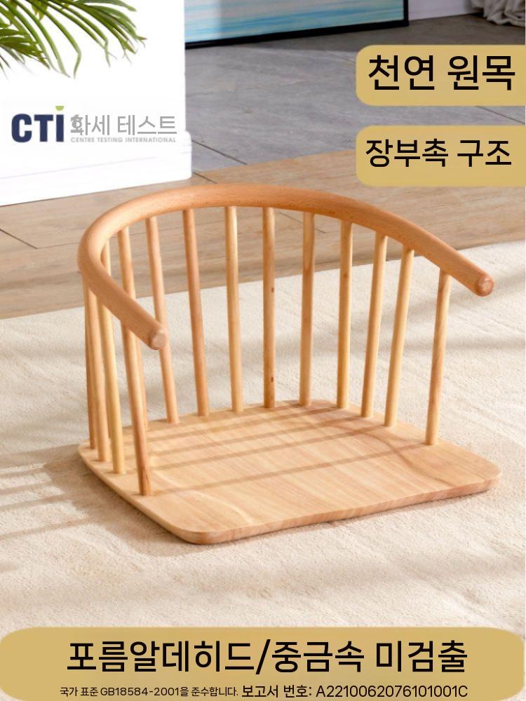 좌식 등받이 의자 체어 원목 다도 기도의자 일식집 업소용 통나무색 - 상세 이미지 3
