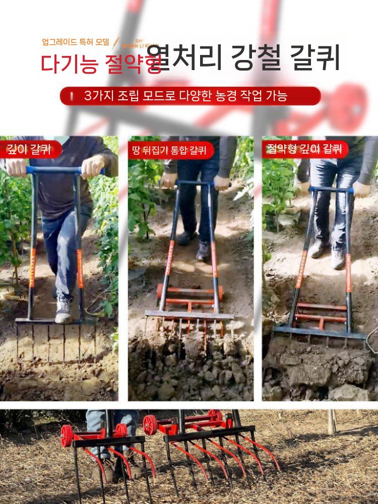 삽 괭이 수확 도라지 캐는 도구 농업용 농기구 뿌리채취 4날 - 상세 이미지 4