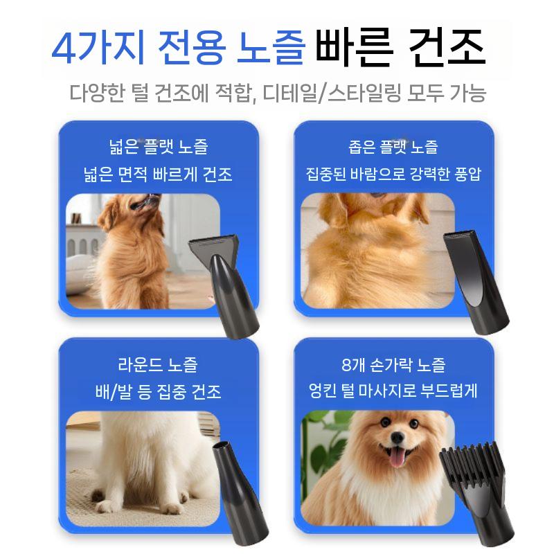 강아지 드라이기 애견 드라이어 건조기 고양이 털말리기 파란색 이미지 7