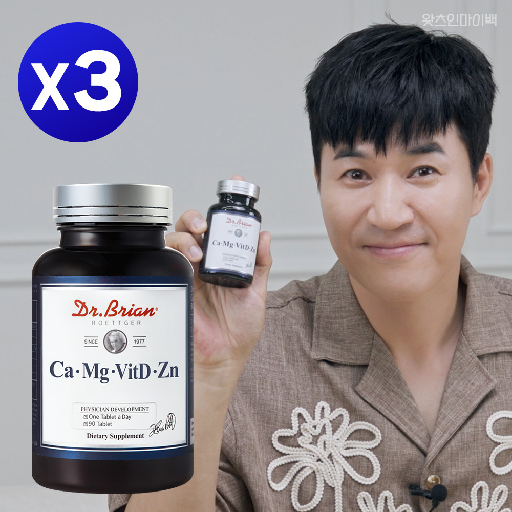 [9개월분] 닥터브라이언 칼마디 칼슘 마그네슘 비타민D 아연 종합영양제 90정, 3개 - 상품 이미지