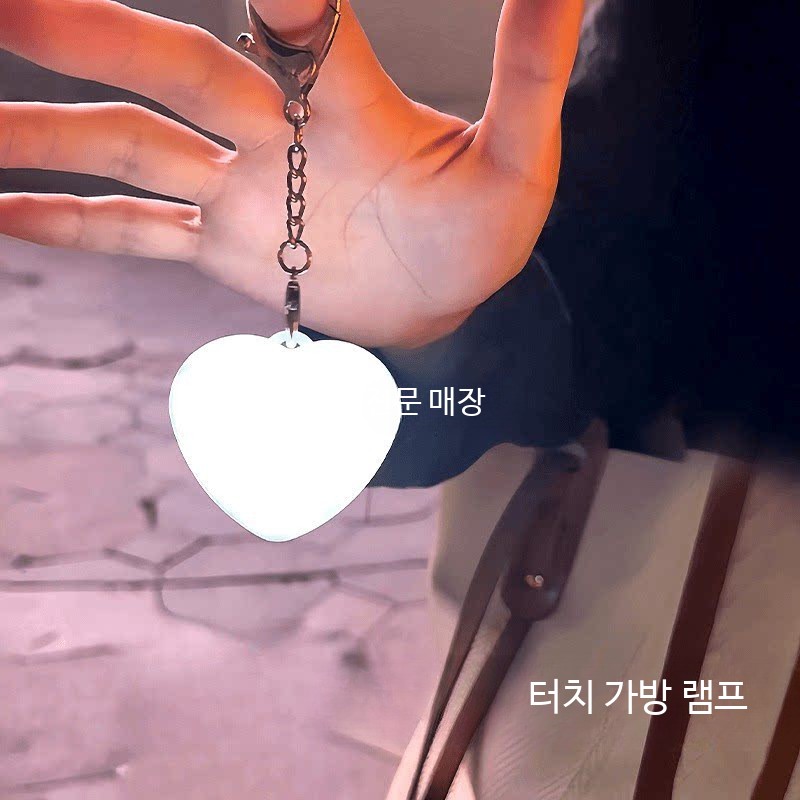 자동센서 가방속 물건찾기 무드등 LED 터치센서 발광 키링 하트 - 상세 이미지 4