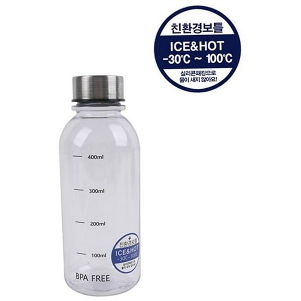 디자인 밀크 보틀 500ml 휴대용 눈금 보틀 에코젠 물병 스텐 - 상품 이미지