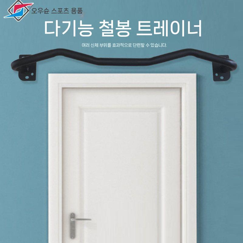 풀업 벽걸이철봉 풀업바 홈트 가정용 철봉 헬스 운동기구 문틀 블랙 - 상세 이미지 3