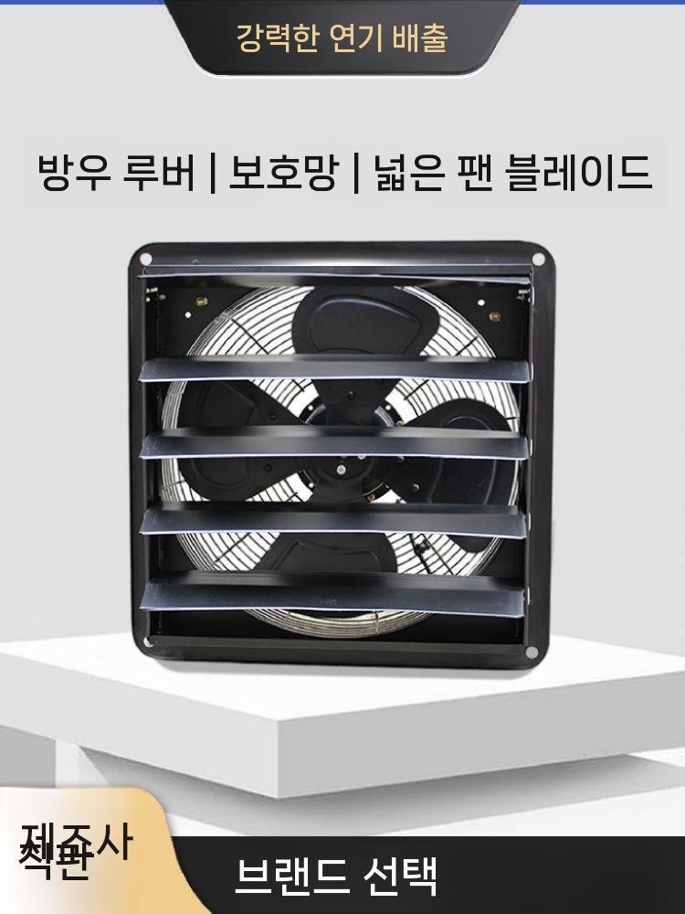욕실 배기팬 환풍기 이동식 환기팬 덕트 주방 화장실 환기 10인치 - 상세 이미지 4