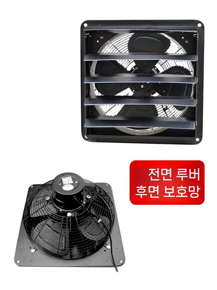 욕실 배기팬 환풍기 이동식 환기팬 덕트 주방 화장실 환기 10인치 이미지 6