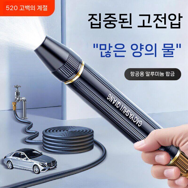 농업용호스 텃밭 호스 분사기 안꼬이는 원예용 7.5미터 - 상세 이미지 4