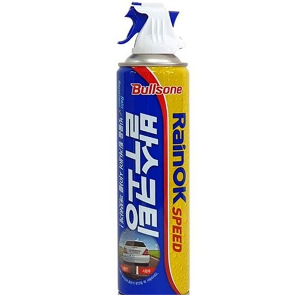 스프레이 자동차 발수 코팅제 380ml 유리막 자동차 유리 발수제 차량용 - 상세 이미지 2