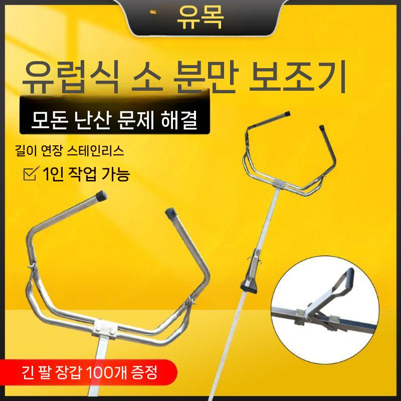 송아지 분만기 출산 견인기 축사 분만 보조기 유도기 - 상세 이미지 3